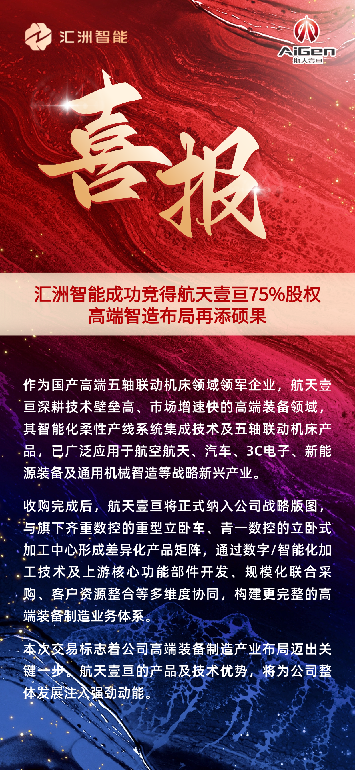 微信图片_20250507094126.png